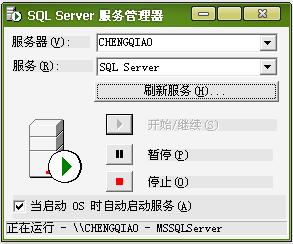 桌面备忘录软件(每日备忘录)