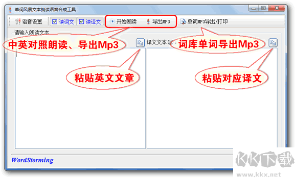 桌面备忘录软件(每日备忘录)