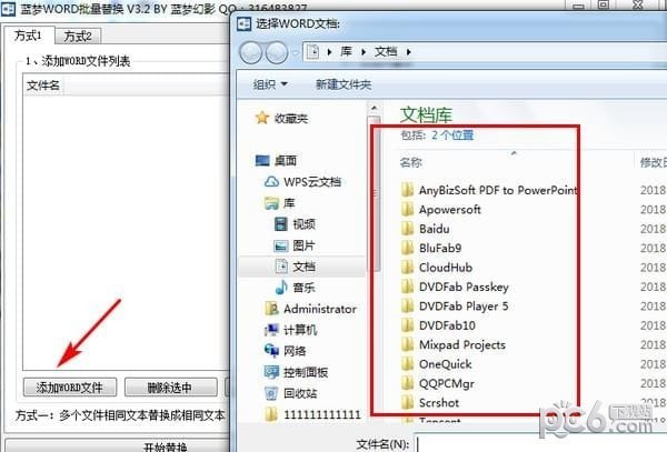 广联达预算软件破解版