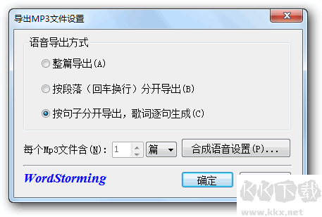 抖音爆火文字时钟屏保