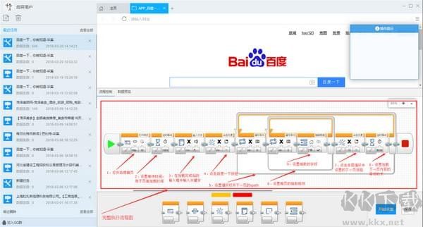 自动代码生成工具