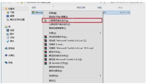FlowJo流式细胞分析程序