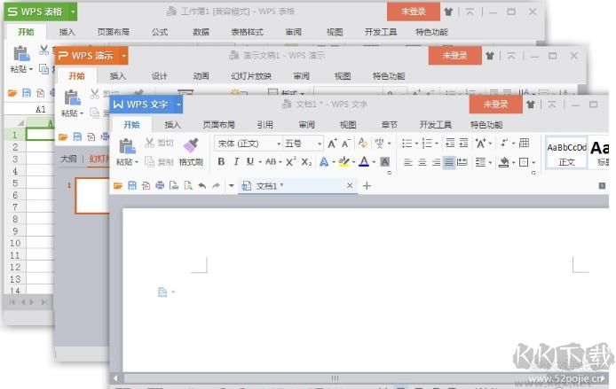 FlowJo流式细胞分析程序