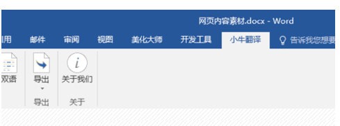 DLabel标签编辑打印软件