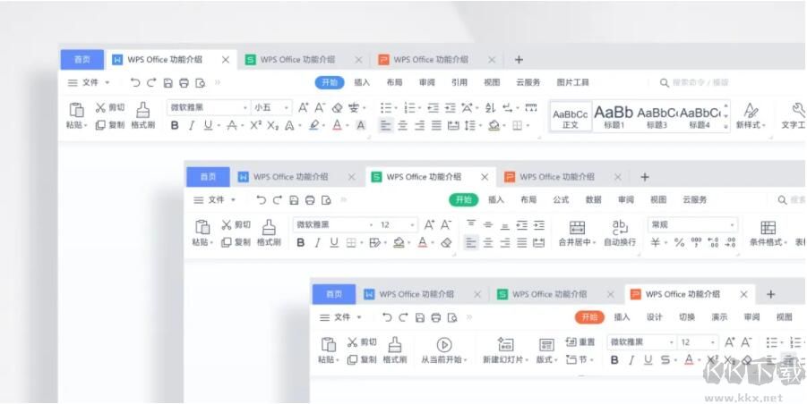 逐鹿卖家工具箱