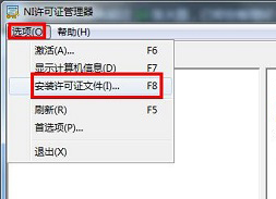 OpenOffice中文版