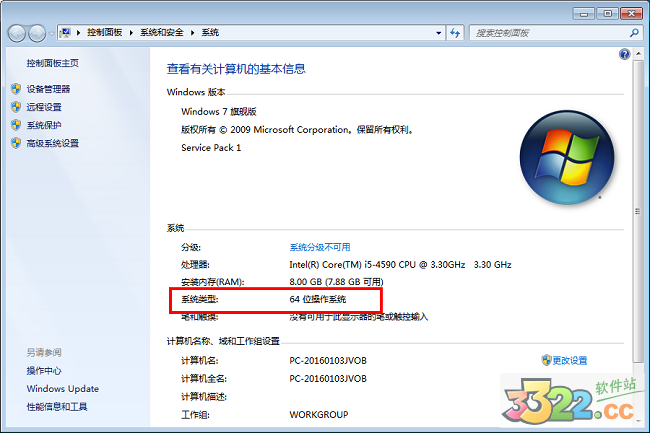 单多多群发房源管理系统
