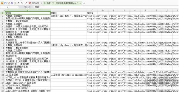 ithoughts windows版下载