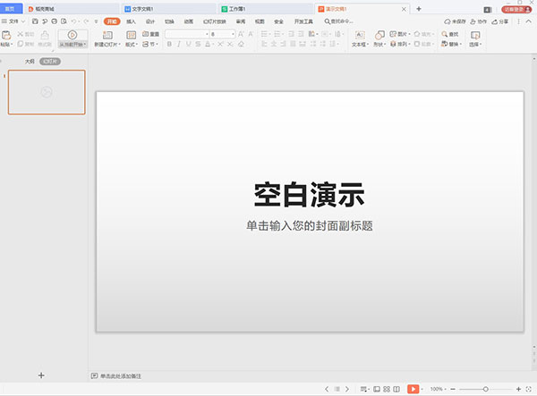 中税云服务平台