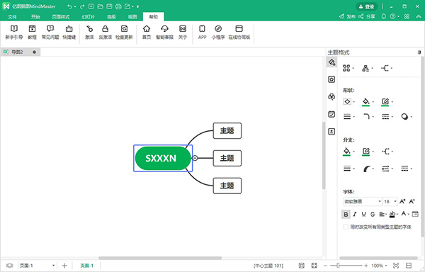 Multisim12