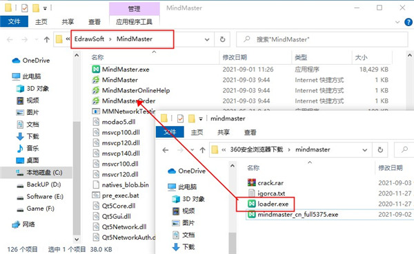 密码生成器