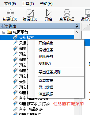 密码生成器