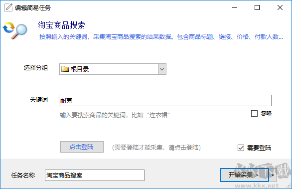 密码生成器