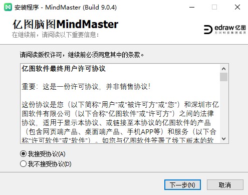 后羿采集工具
