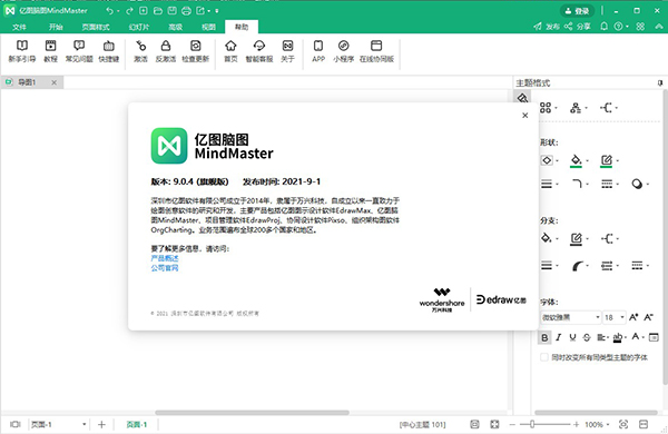 后羿采集工具