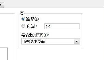 后羿采集工具