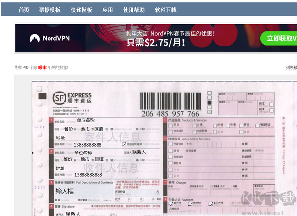 后羿采集工具