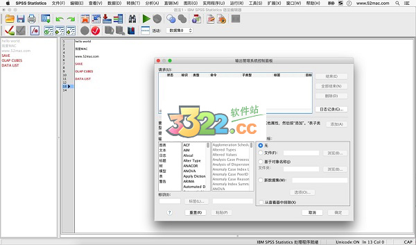 Office2013免费完整版