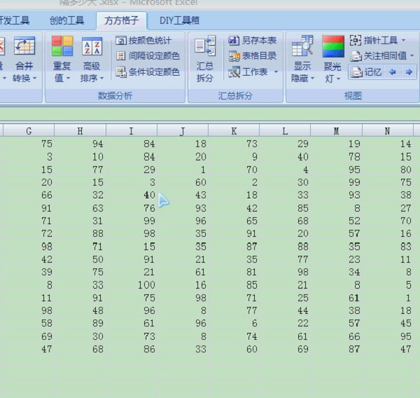 Office2013免费完整版