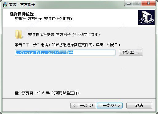 Office2013免费完整版