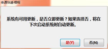 Office2013免费完整版