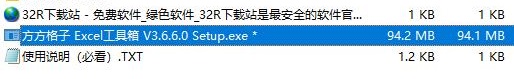 xmind破解版最新下载
