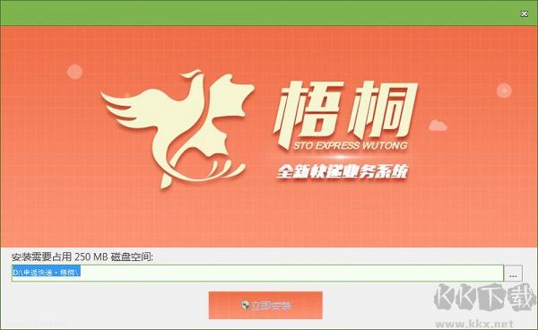 xmind破解版最新下载