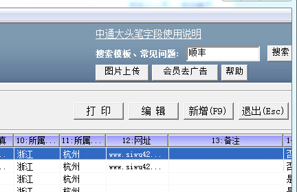 xmind破解版最新下载