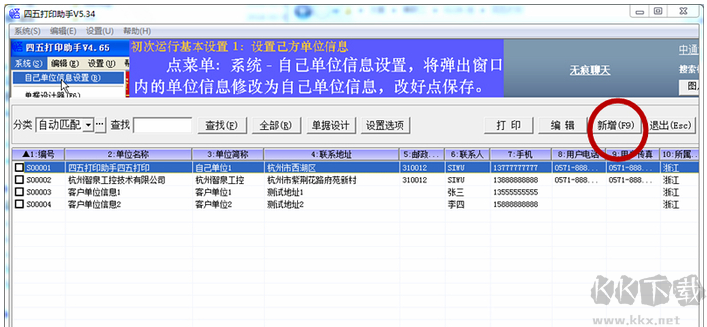 xmind破解版最新下载