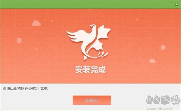 xmind破解版最新下载