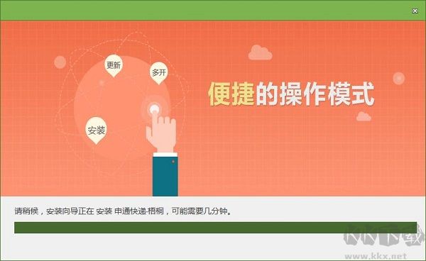 xmind破解版最新下载