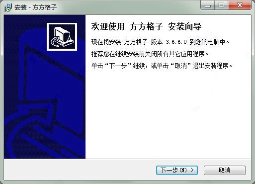 xmind破解版最新下载