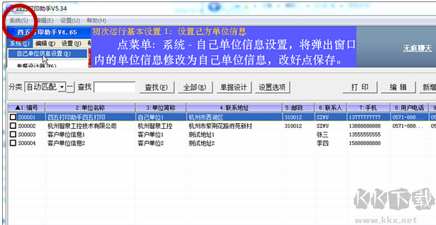 xmind破解版最新下载
