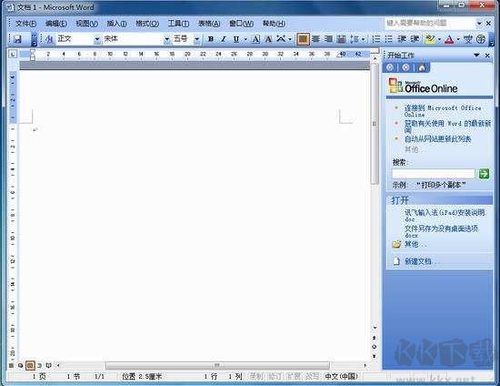 WPS Office 2019正式版 11.1.0.8919
