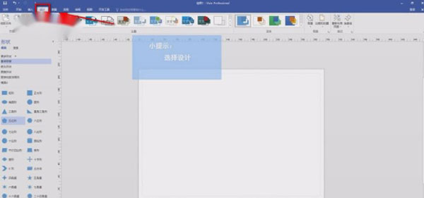 WPS个人免费版2019官方版