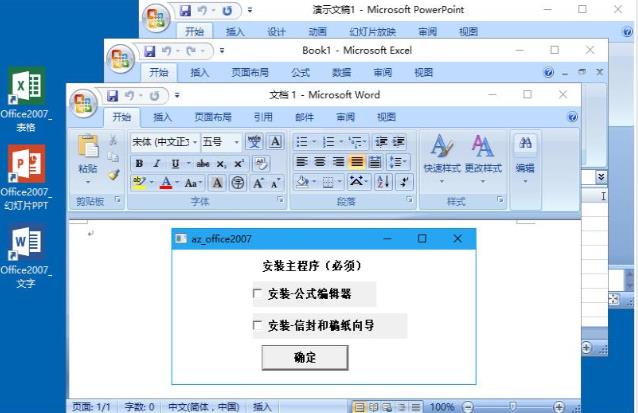 WPS个人免费版2019官方版