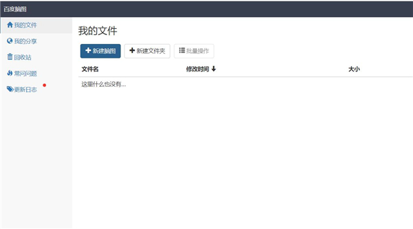 WPS个人免费版2019官方版