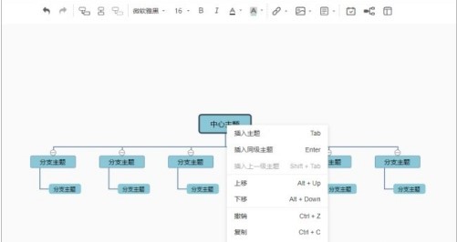 WPS个人免费版2019官方版