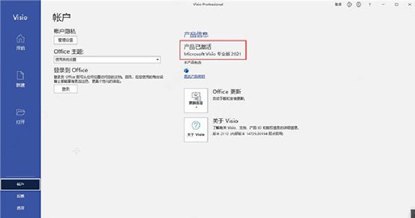 MindMapper17绿色版