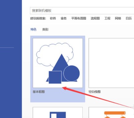 爬山虎采集器