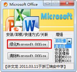 MindMaster思维导图