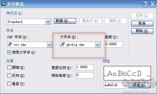 申通梧桐系统