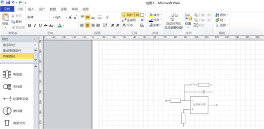 思维导图软件MindMapper