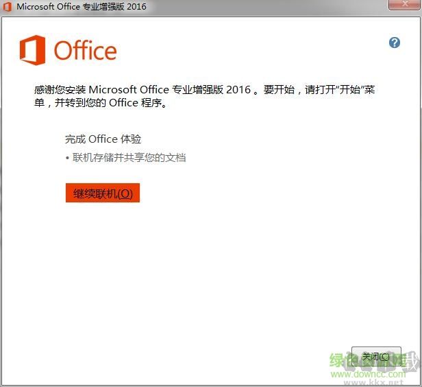 Microsoft Office 2015