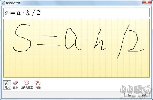 Office2021专业版ISO镜像