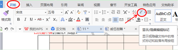 Gbcbig.SHX绿色版