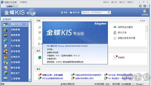 Gbcbig.SHX绿色版