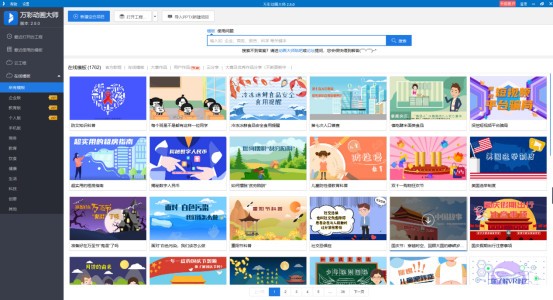 Microsoft Office 2013 (64位) 免费完整版