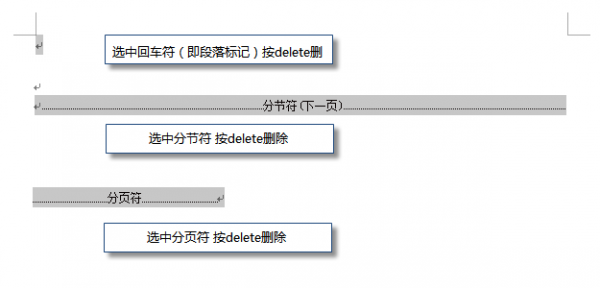 Microsoft Office 2013 (64位) 免费完整版