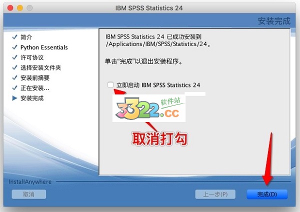 Word2013破解版